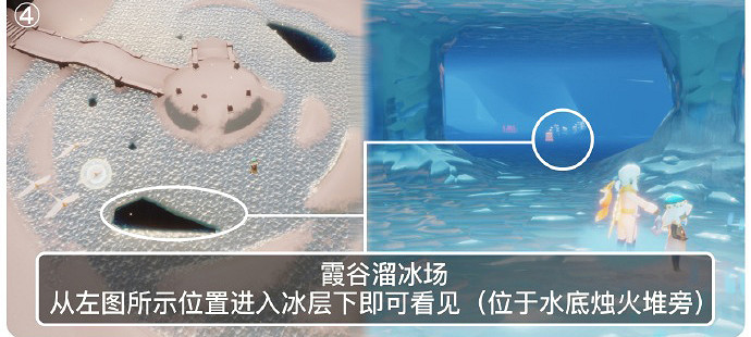 《光遇》季節蠟燭9.7位置 2021年9月7日季節蠟燭在哪