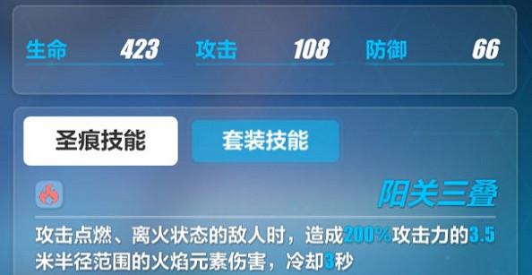 《崩壞3》肝物聖痕指南推薦 全傷害肝物聖痕獲取攻略 《崩壞3》肝物聖痕指南推薦 全傷害肝物聖痕獲取攻略