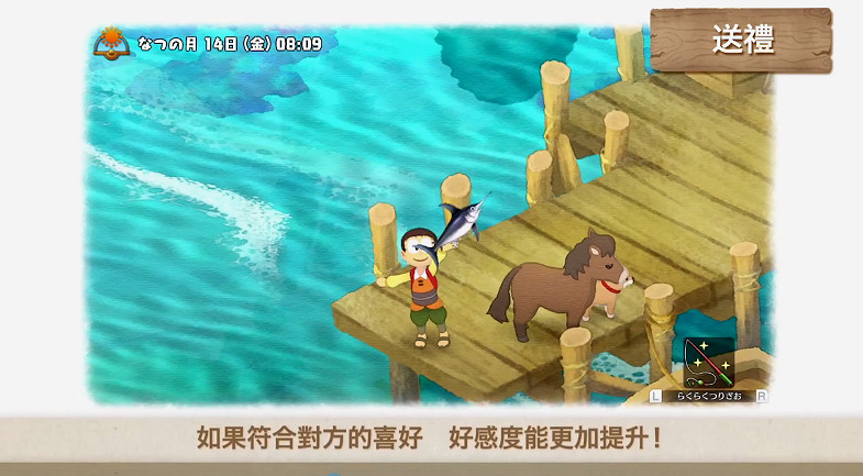 《哆啦A夢牧場物語》新中文宣傳片 玩家可與村民互動 《哆啦A夢牧場物語》新中文宣傳片 玩家可與村民互動