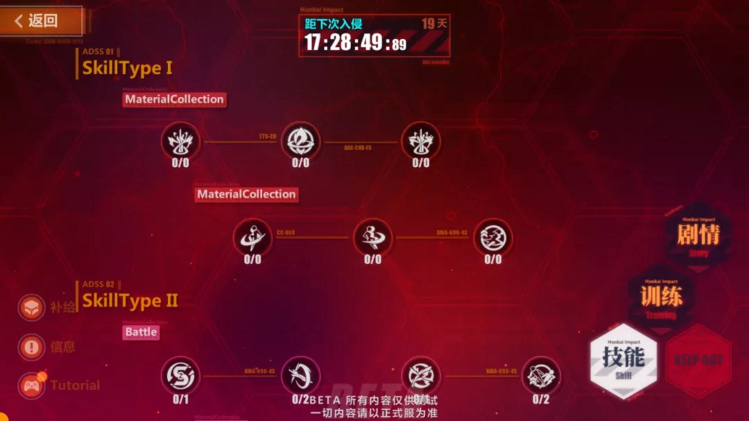 《崩壞3》Eva連動怎麽樣 v4.5eva連動活動介紹