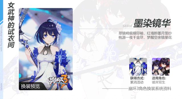 《崩壞3》春節福利彙總 S級女武神免費拿 《崩壞3》春節福利彙總 S級女武神免費拿