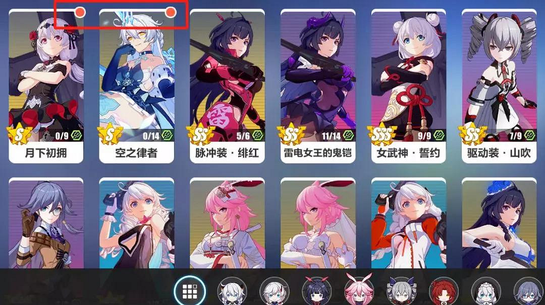 《崩壞3》3.7版本家園調整彙總 1月16日空之律者加入家園補給 《崩壞3》3.7版本家園調整彙總 1月16日空之律者加入家園補給