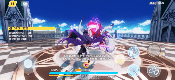 《崩壞3》雷之律者技能解讀 雷之律者技能動態效果一覽 《崩壞3》雷之律者技能解讀 雷之律者技能動態效果一覽