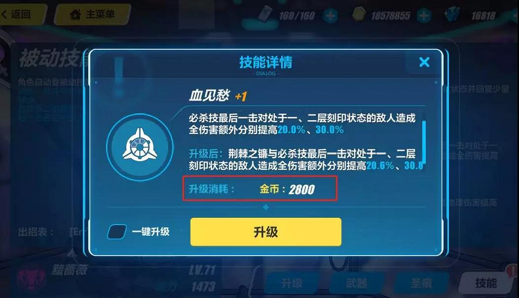 《崩壞3》雙子艦橋交互上線 商店調整、活動相冊一覽 《崩壞3》雙子艦橋交互上線 商店調整、活動相冊一覽