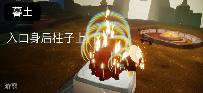 《光遇》大蠟燭9.7位置 9月7日大蠟燭在哪