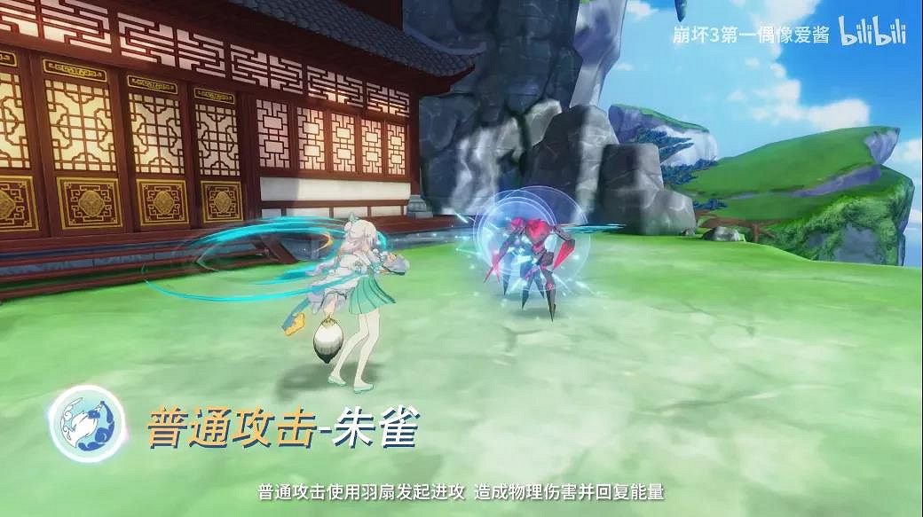 《崩壞3》朔夜觀星技能影片攻略 SP女武神朔夜觀星技能使用技巧 《崩壞3》朔夜觀星技能影片攻略 SP女武神朔夜觀星技能使用技巧