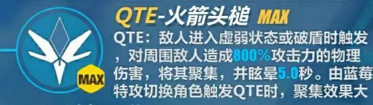《崩壞3》櫻桃炸彈技能解析 雙子女武神蘿莎莉婭簡要測評 《崩壞3》櫻桃炸彈技能解析 雙子女武神蘿莎莉婭簡要測評