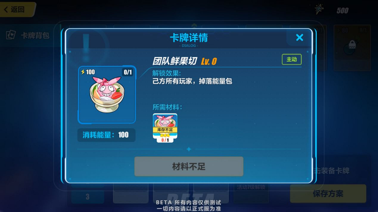 《崩壞3》4.4版本更新了什麽 4.4版本內容預告