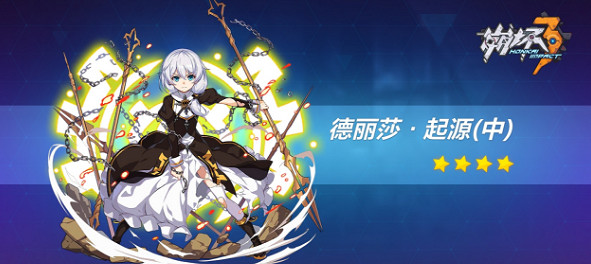 《崩壞3》教你怎麽選擇輔助聖痕 肝物聖痕指南輔助聖痕篇 《崩壞3》教你怎麽選擇輔助聖痕 肝物聖痕指南輔助聖痕篇