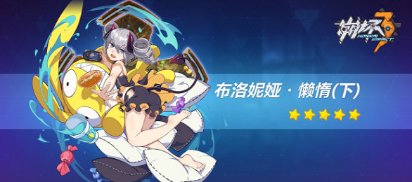 《崩壞3》教你怎麽選擇輔助聖痕 肝物聖痕指南輔助聖痕篇 《崩壞3》教你怎麽選擇輔助聖痕 肝物聖痕指南輔助聖痕篇