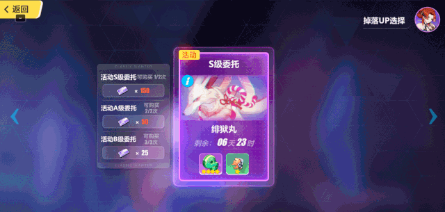 《崩壞3》4.3版本裝備鍛造功能優化 V4.3系統功能優化一覽 《崩壞3》4.3版本裝備鍛造功能優化 V4.3系統功能優化一覽