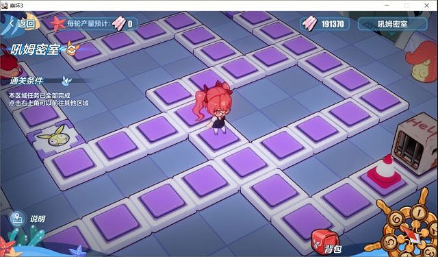 《崩壞3》吼姆密室怎麽過 吼姆密室通關流程攻略 《崩壞3》吼姆密室怎麽過 吼姆密室通關流程攻略