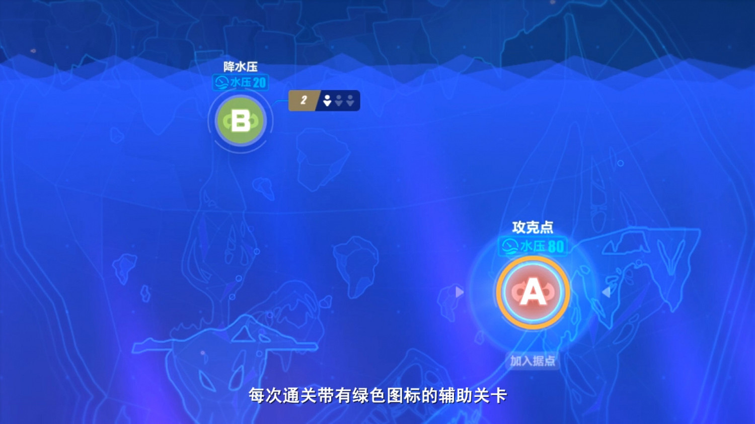 《崩壞3》團本「海淵之眼」攻略 「海淵之眼」作戰指南 《崩壞3》團本「海淵之眼」攻略 「海淵之眼」作戰指南