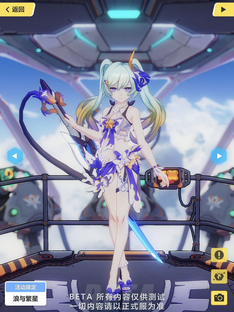 《崩壞3》4.1測試服V1更新內容彙總 主線十八章及雷之律者上線 《崩壞3》4.1測試服V1更新內容彙總 主線十八章及雷之律者上線