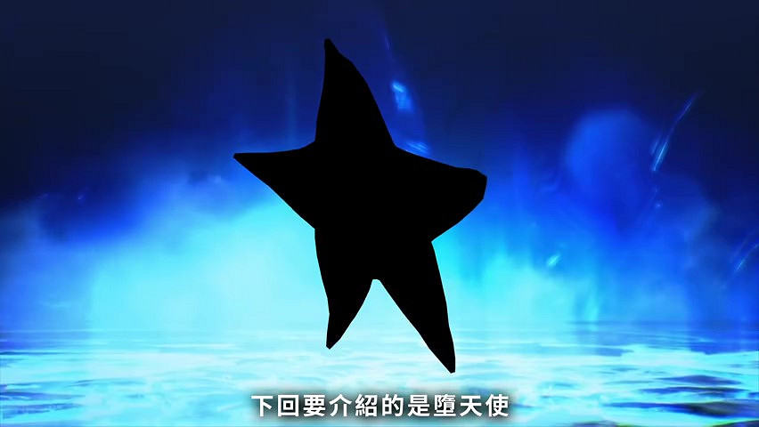 《真·女神轉生V》惡魔介紹:所羅門王72柱魔神之一佛鈕司 《真·女神轉生V》惡魔介紹:所羅門王72柱魔神之一佛鈕司