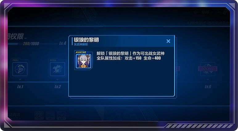 《崩壞3》測試服4.7布朗尼角色主題活動 迷城駭兔光鎖迷城天穹主題活動介紹 《崩壞3》測試服4.7布朗尼角色主題活動 迷城駭兔光鎖迷城天穹主題活動介紹