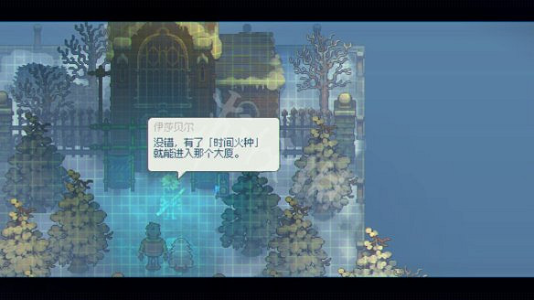 《風來之國》伊莎貝爾線索在哪查？伊莎貝爾線索查詢位置分享