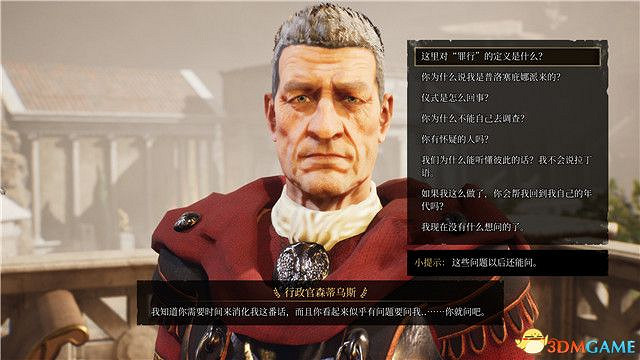 《遺忘之城》圖文攻略 全結局全劇情流程攻略 《遺忘之城》圖文攻略 全結局全劇情流程攻略
