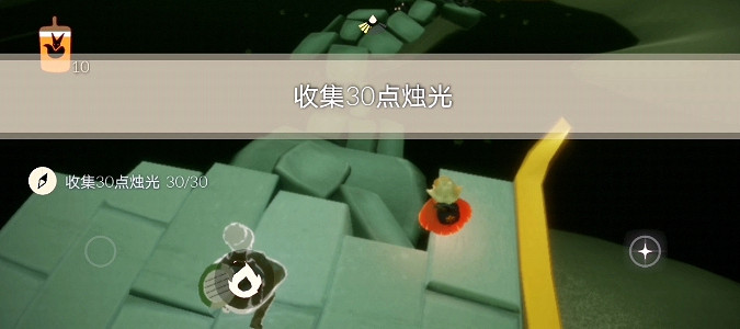 《光遇》9.8任務攻略 9月8日每日任務怎麽做