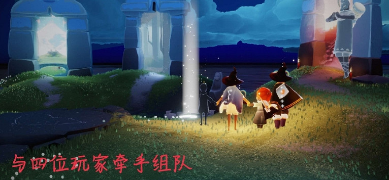 《光遇》9.18任務攻略 9月18日每日任務怎麽做