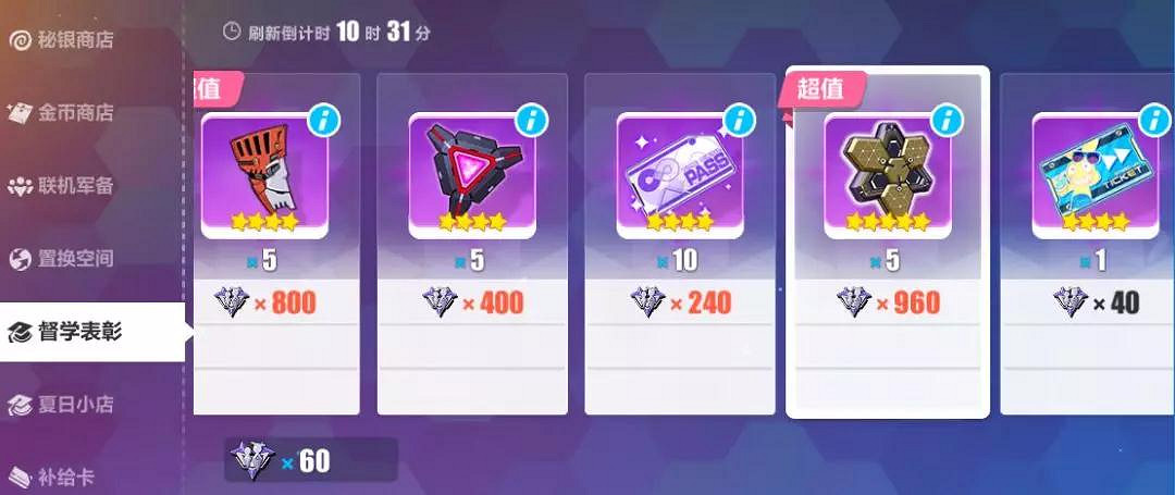 《崩壞3》3.4版本導師系統優化情報一覽 導師資格及階段考核調整 《崩壞3》3.4版本導師系統優化情報一覽 導師資格及階段考核調整