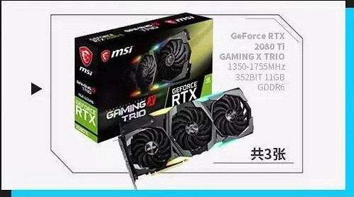 《崩壞3》桌面版預約方式介紹 2080Ti顯卡等預約獎勵一覽 《崩壞3》桌面版預約方式介紹 2080Ti顯卡等預約獎勵一覽