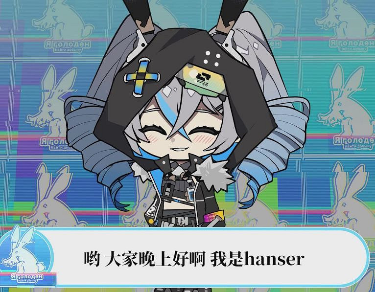 《崩壞3》4.7版本直播 4.7直播圖文回顧