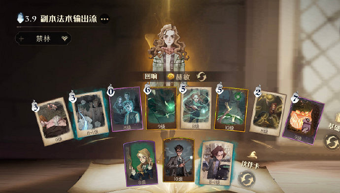 《哈利波特魔法覺醒》自強不息怎麽獲得 神秘成就自強不息獲得方法 《哈利波特魔法覺醒》自強不息怎麽獲得 神秘成就自強不息獲得方法