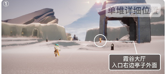 《光遇》季節蠟燭9.7位置 2021年9月7日季節蠟燭在哪