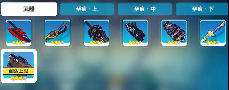 《崩壞3》4.3版本裝備鍛造功能優化 V4.3系統功能優化一覽 《崩壞3》4.3版本裝備鍛造功能優化 V4.3系統功能優化一覽