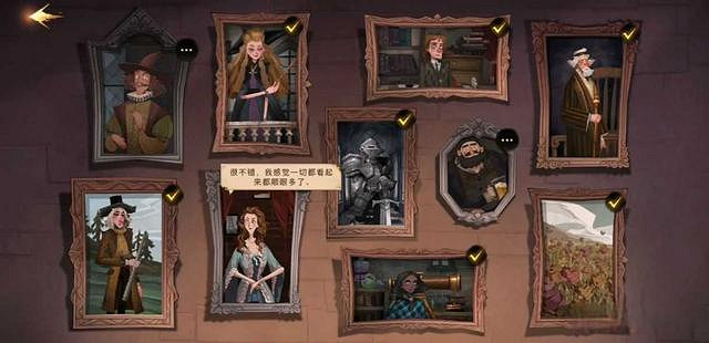 《哈利波特魔法覺醒》幕後主線怎麽做 幕後主線任務圖文流程攻略