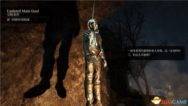 《遺忘之城》圖文攻略 全結局全劇情流程攻略 《遺忘之城》圖文攻略 全結局全劇情流程攻略