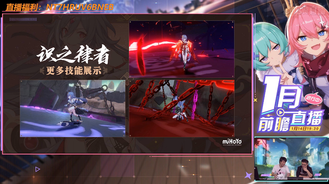 《崩壞3》識之律者符華介紹 v4.6新版本識之律者 《崩壞3》識之律者符華介紹 v4.6新版本識之律者