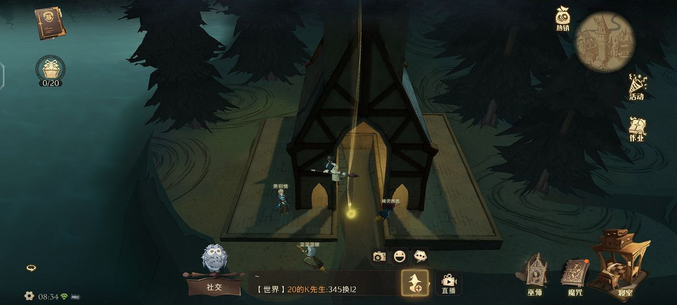 《哈利波特魔法覺醒》拼圖尋寶第二期攻略 拼圖尋寶每日位置