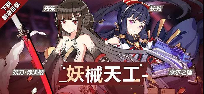 《崩壞3》芽衣生日補給怎麽樣 破曉樂章生日補給精準擴充內容一覽 《崩壞3》芽衣生日補給怎麽樣 破曉樂章生日補給精準擴充內容一覽