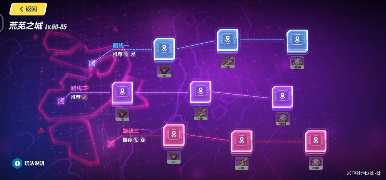 《崩壞3》16章新主線荒蕪之城攻略 就用三個陣容一波平推 《崩壞3》16章新主線荒蕪之城攻略 就用三個陣容一波平推