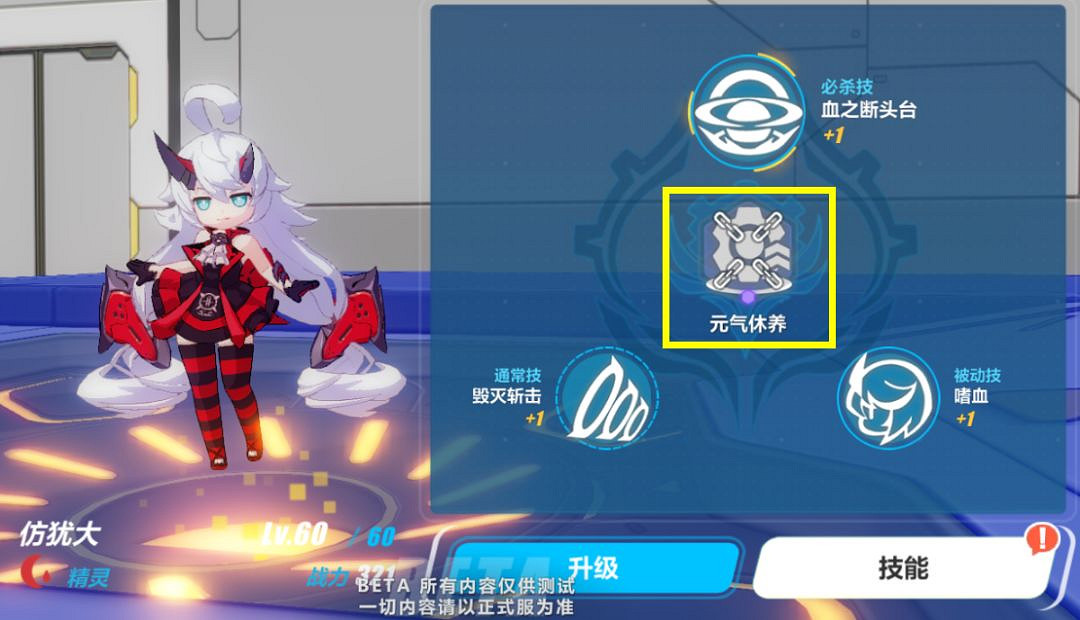 崩壞3武裝人偶有什麽技能 武裝人偶技能介紹 崩壞3武裝人偶有什麽技能 武裝人偶技能介紹