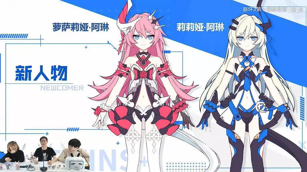 《崩壞3》新女武神希兒是誰 崩壞3開服至今希兒相關彩蛋彙總 《崩壞3》新女武神希兒是誰 崩壞3開服至今希兒相關彩蛋彙總