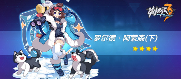 《崩壞3》教你怎麽選擇輔助聖痕 肝物聖痕指南輔助聖痕篇 《崩壞3》教你怎麽選擇輔助聖痕 肝物聖痕指南輔助聖痕篇