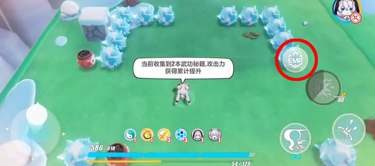 《崩壞3》神州漂流記emp是什麽 emp解鎖方法介紹 《崩壞3》神州漂流記emp是什麽 emp解鎖方法介紹