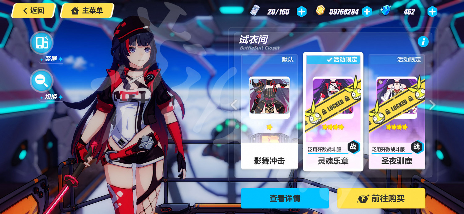 《崩壞3》芽衣皮膚有哪些 芽衣皮膚大全