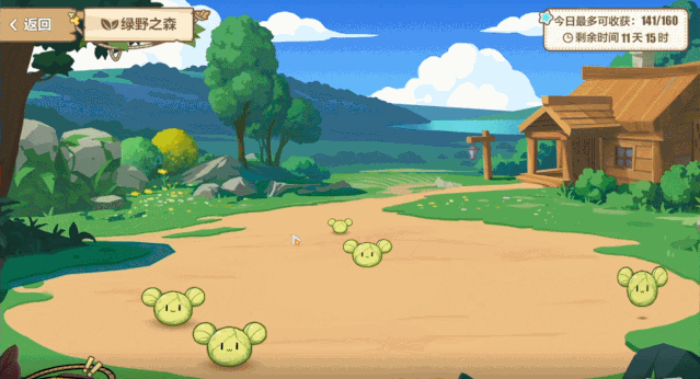 《崩壞3》綠包菜永恒菜園活動介紹 綠包菜玩法及獎勵一覽 《崩壞3》綠包菜永恒菜園活動介紹 綠包菜玩法及獎勵一覽