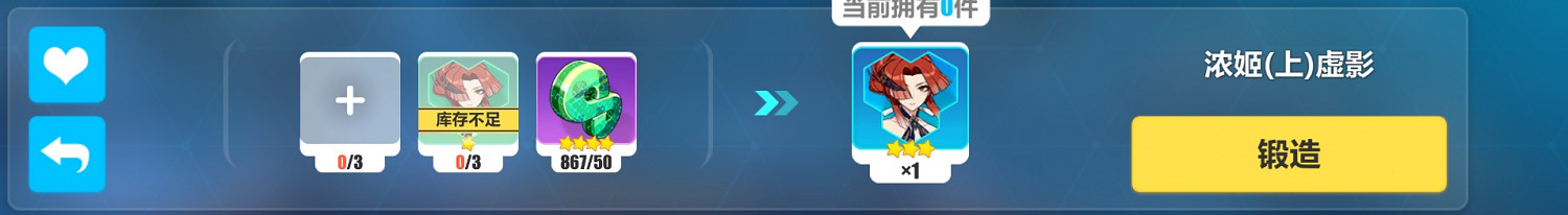 《崩壞3》皮裡怎麽獲得 皮裡鍛造方法介紹 《崩壞3》皮裡怎麽獲得 皮裡鍛造方法介紹