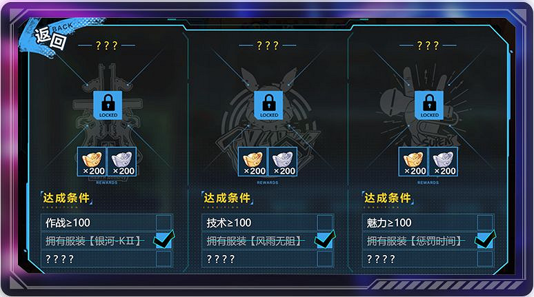 《崩壞3》天穹一刻活動介紹 天穹一刻活動玩法攻略 《崩壞3》天穹一刻活動介紹 天穹一刻活動玩法攻略