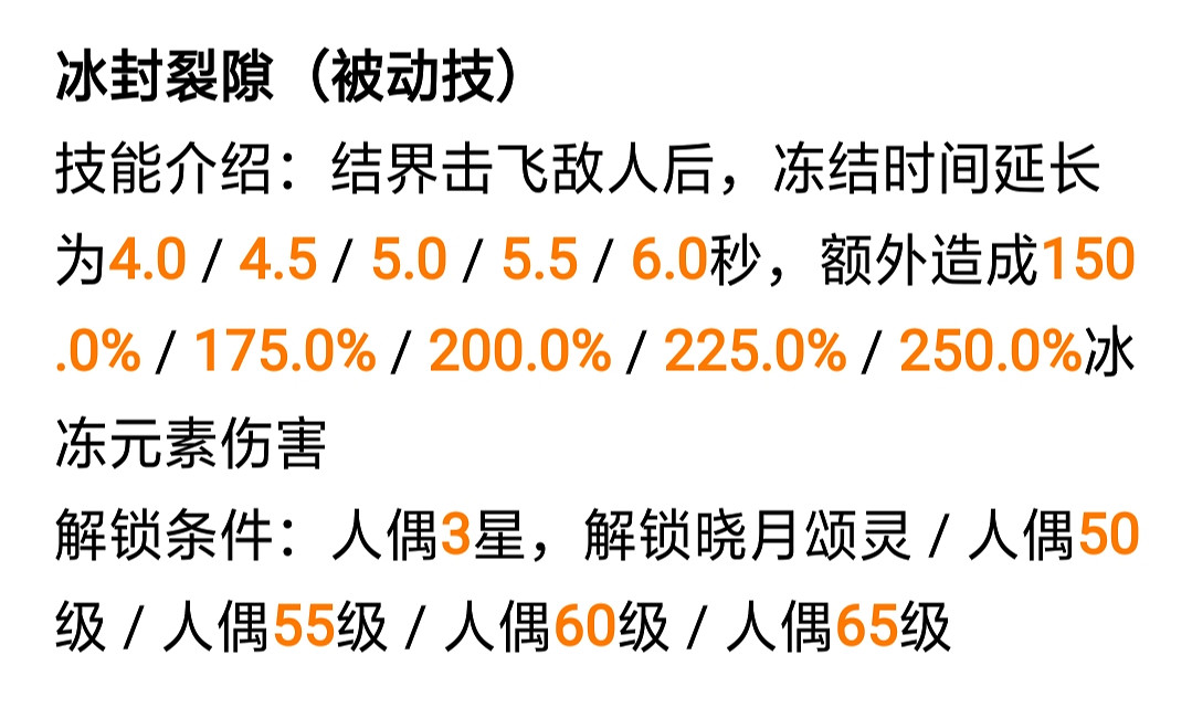 《崩壞3》人偶技能怎麽用 人偶技能解析介紹 《崩壞3》人偶技能怎麽用 人偶技能解析介紹