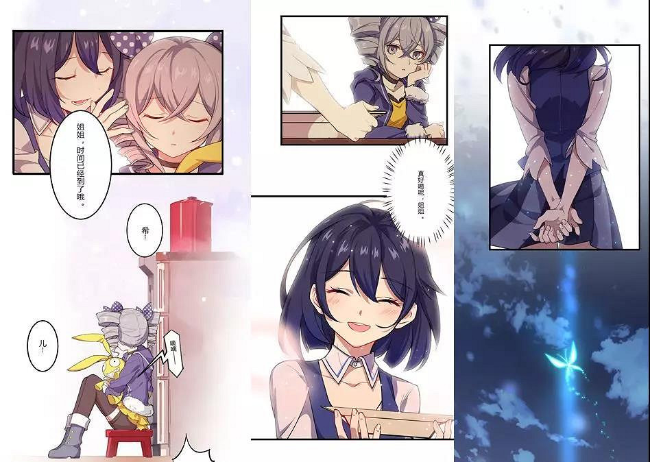 《崩壞3》新女武神希兒是誰 崩壞3開服至今希兒相關彩蛋彙總 《崩壞3》新女武神希兒是誰 崩壞3開服至今希兒相關彩蛋彙總