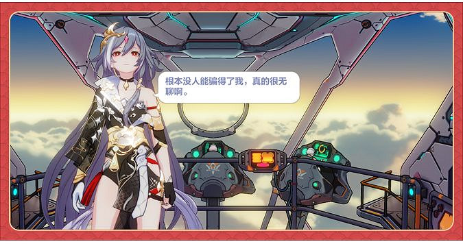 《崩壞3》v4.6版本角色識之律者 識之律者人偶若水介紹