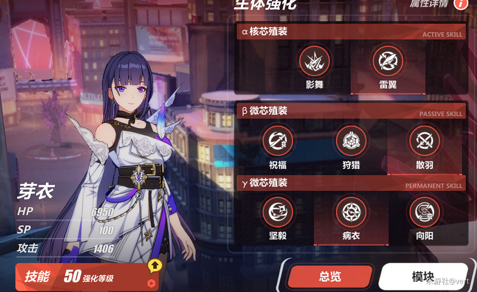 《崩壞3》後崩壞共鳴系統套裝推薦和打法 遺跡高分攻略 《崩壞3》後崩壞共鳴系統套裝推薦和打法 遺跡高分攻略