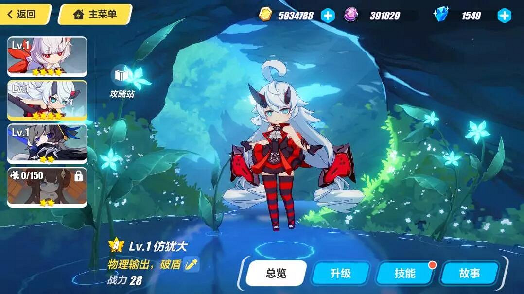 《崩壞3》人偶怎麽獲得 人偶屬性定位介紹一覽 《崩壞3》人偶怎麽獲得 人偶屬性定位介紹一覽