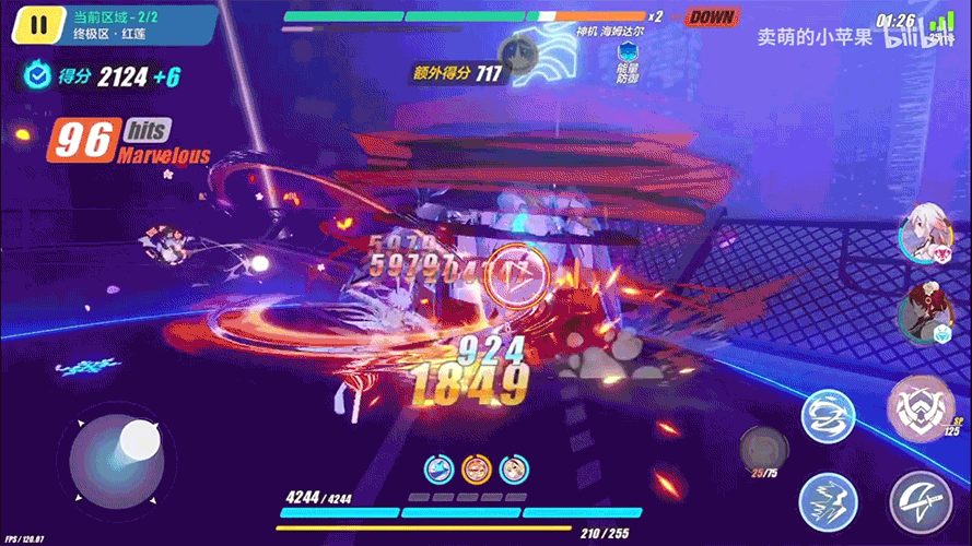 《崩壞3》羽渡塵值不值得抽 神之鍵羽渡塵武器簡評